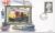 2004 Benham Silk train cover TPO final service Penzance Bristol ICO2