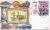 2004 Rainhill Trials Novelty Prescot 175th Anniversay Benham Silk Train Cover rail series 181a
