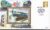 2005 Bluebell Railway East Grinstead Centenary of H_Class no.263 Benham Silk Cover