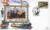 2004 Camborne Cornwall shs Benham Silk Train Cover rail series 173