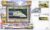 2003 Eurostar UK Speed Record test runs Benham Silk Train Cover rail series 149