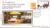 1985 R12 Yorkshire Pullman Leeds Benham sm silk cover A355