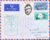1968 US Jet Air Mail Service Inauguation Cover to Lowestoft England A395