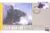 2004 Grenada WI fdi China Railways KD6 Steam Bicentenary commemorative cover