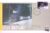 2004 Grenada FDI Florisdorf Fireless Austria Steam Bicentenary commemorative cover