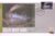 2004 Antigua Barbuda fdi INDIAN RAILWAYS XC PACIFIC Steam Bicentenary commemorative cover