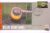2004 The Gambia fdi VIRGIN PENDOLINO Tilting Train Steam Bicentenary commemorative cover