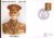 1971 Lord Roberts BFPO 1249 Army Museum Cover refB41