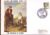 1971 Marquess of Granby BFPO Chelsea Army cover refB55