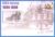 2001 HMS Jersey stamp Mercury numbered First Day Cover refB20