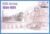 2001 HMS Jersey stamp Mercury numbered First Day Cover refB22