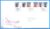 2007-11-06 Christmas FDC refc62
