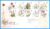 2009-05-19 Plants UK Species in Recover Stamps FDC refc93