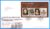 2010-06-15 Age of the Stuarts M/S Stamps FDC refc116