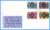 1977 Silver Jubilee Stamps FDC House of Commons CDS rcd17