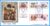 1982 Christmas Stamps We Three Kings BLS8 FDC STAR GLENROTHES FIFE shs rcd102