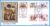 1982 Christmas Stamps We Three Kings BLS8 FDC STAR GLENROTHES FIFE shs rcd103