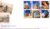 2007 Beside the Seaside Stamps BLACKPOOL shs Royal Mail FDC rcd82