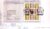 2007 Royal Mail Definitive Stamps Booklet Pane m/s shs WYLAM George Stephenson FDC rcd86