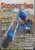 Scootering Magazine no.267 Sept 2008 Yorkshire and Devon, Lambretta etc
