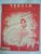 Teresa by Jack Hoffman Babe Russin Joe Loss 1947 vintage song sheet music
