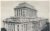 The Christian Science Publishing Society Building Norway St BOSTON POSTCARD box3