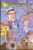 THE HONEYMOONERS comic book 1988 no.6 Will Eisner VGC