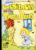 PANTO 1999 Goldilocks and the Three Bears WOKING New Victoria Theatre Programme refb1137