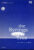 The Syringa Tree by Pamela Gien Theatre Programme refb1092