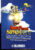 Monty Python’s SPAMALOT 2011 Cambridge Corn Exchange Theatre Programme refb1179