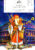 1999 Royal Albert Hall CHRISTMAS Theatre Programme with ticket stub refb101177