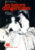 les liaisons dangereuses 1989 RSC Ambassadors Theatre Programme refb101183