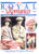 1. King George VI & Queen Elizabeth Royal Romances Magazine ref101219