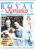 9. Princess Margaret & Antony Armstrong-Jones Royal Romances Magazine ref101220