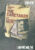 The Caretaker by Harold Pinter JONATHAN PRYCE 2009 Everyman Theatre Programme refb1512