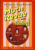 Much Revue about Nothing! King’s Head Theatre Programme SUSIE BLAKE refb1537