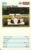 5C McLaren Honda GB Grand Prix Car – Single Top Trumps Card