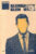 Glengarry Glen Ross 1994 Donmar Warehouse Theatre Programme refb1559